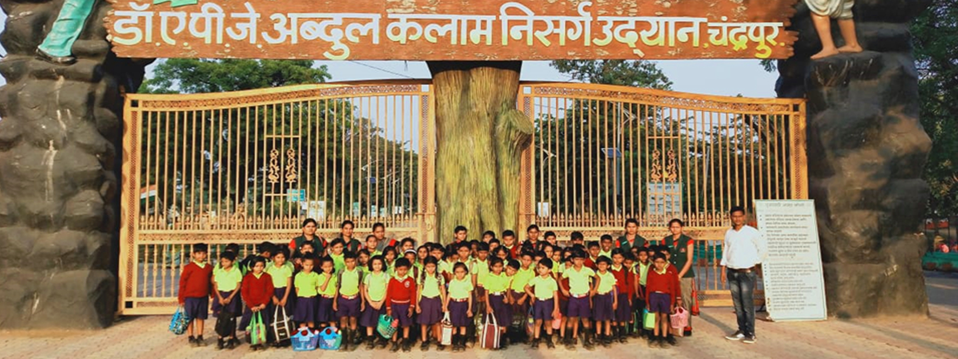 Eminence School