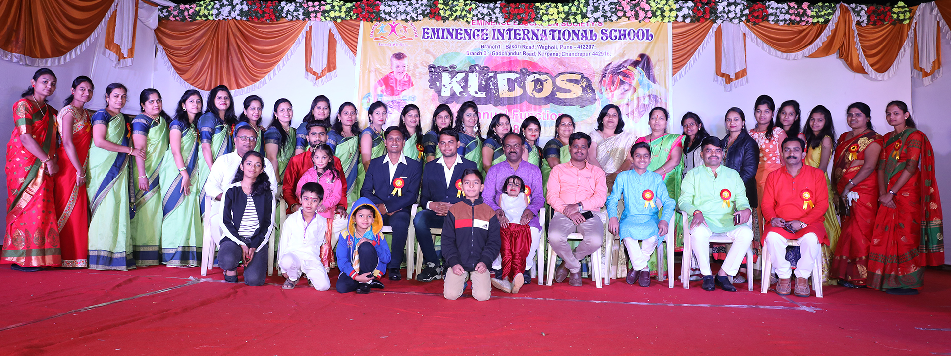 Eminence School